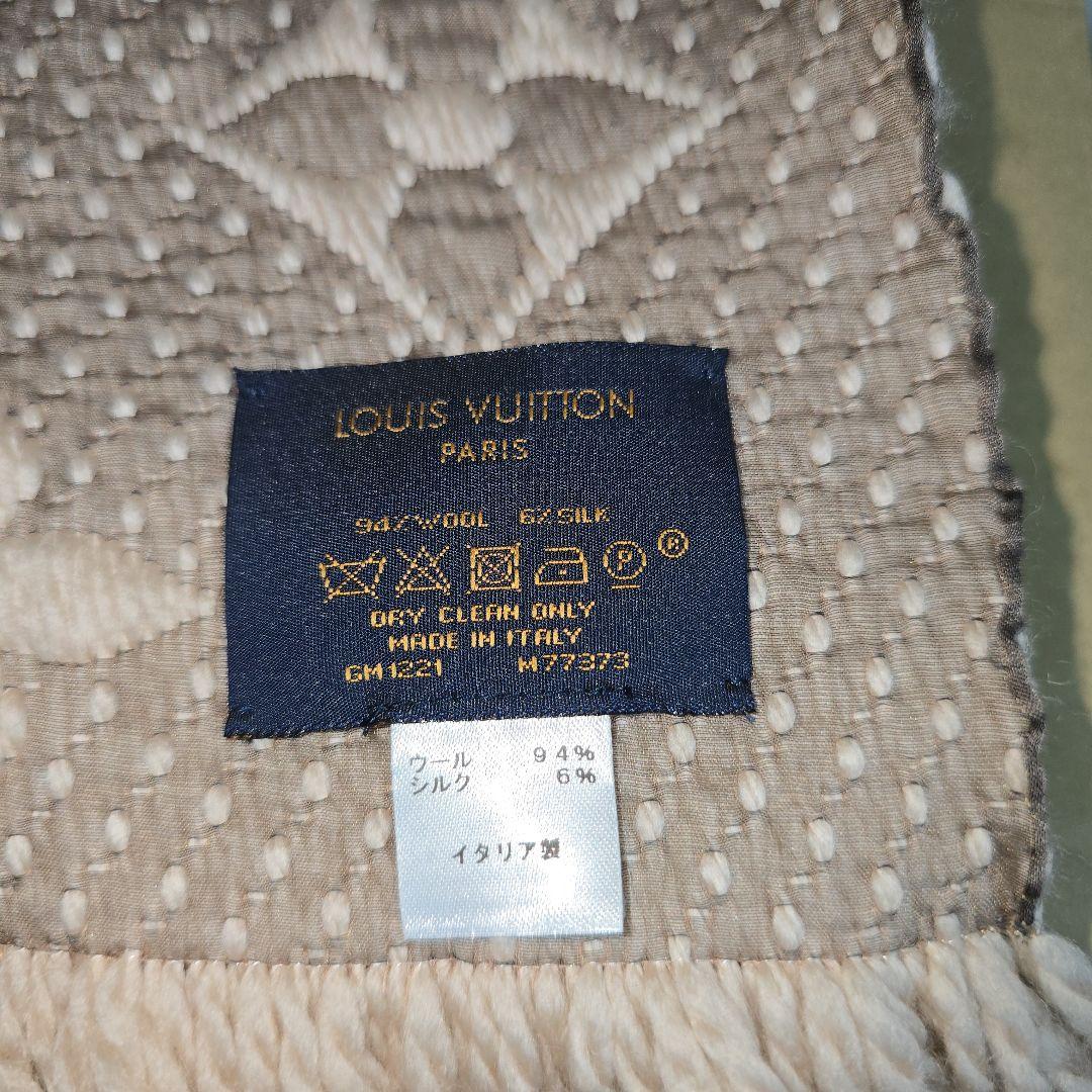 Louis Vuitton マフラー ウールシルク混