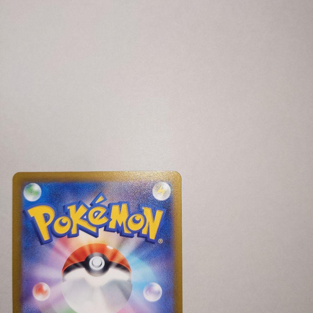 サーナイト　sar