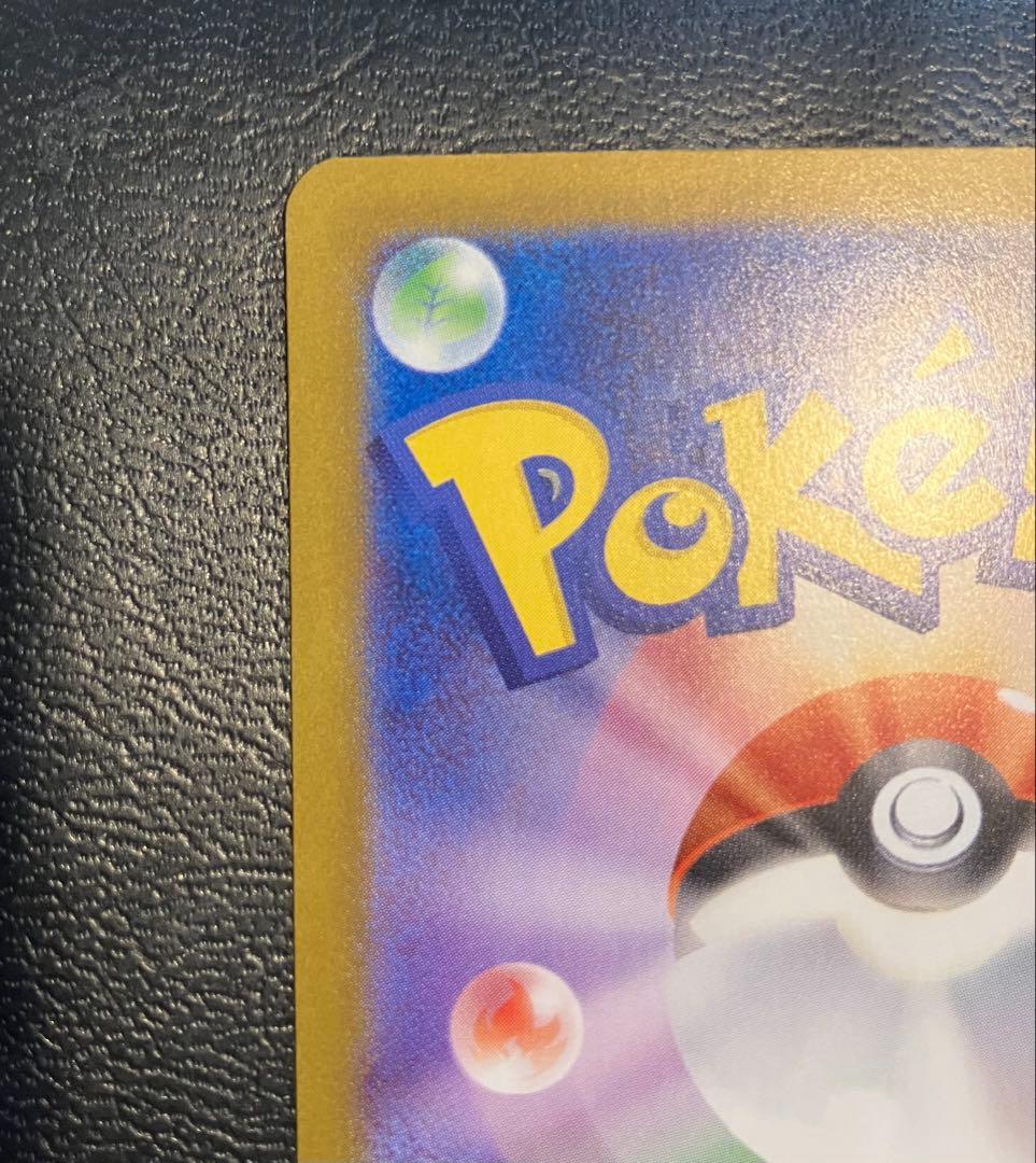 メガリザードンex SAR インフェルノX