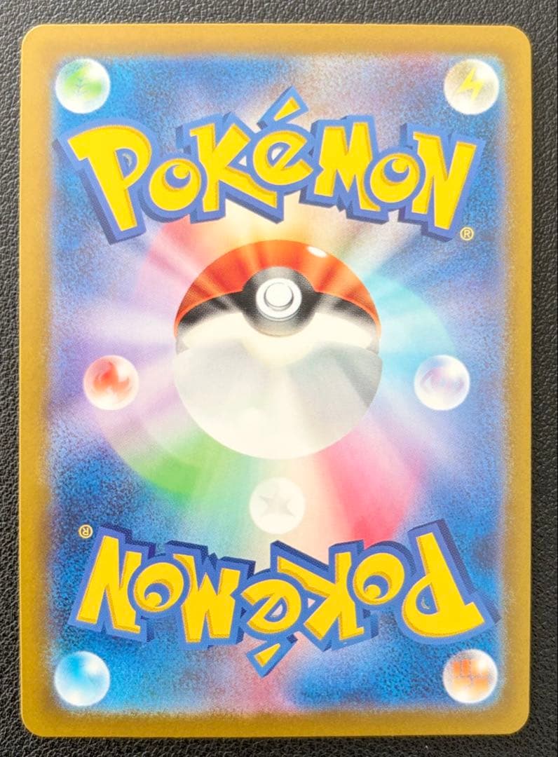 【まとめ売り】リザードン・リザード・ヒトカゲ・旧裏カード セット