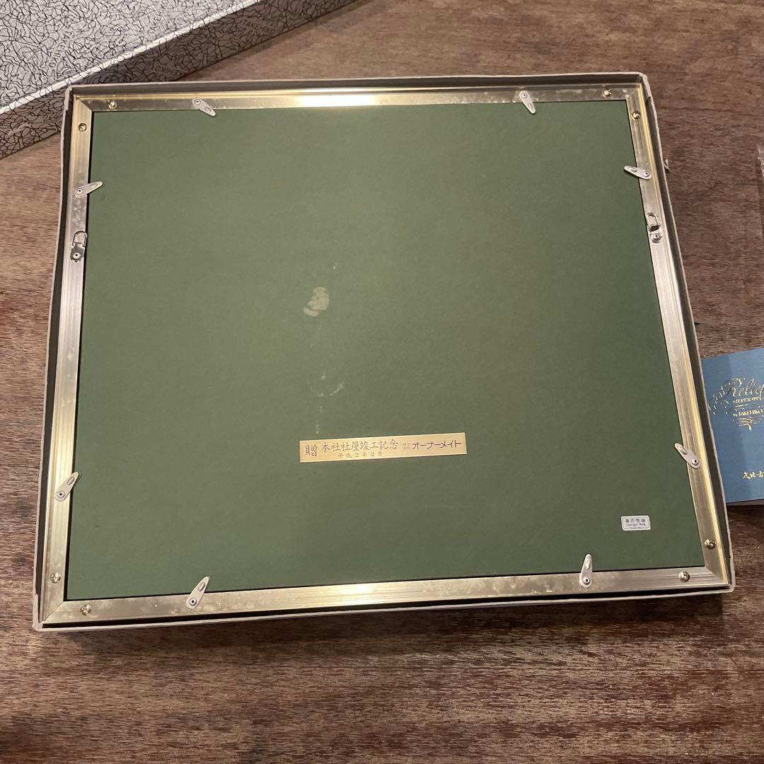 関武比古 作 純銀製 シルバー999 鶴 日の出 レリーフ 額入り銀細工