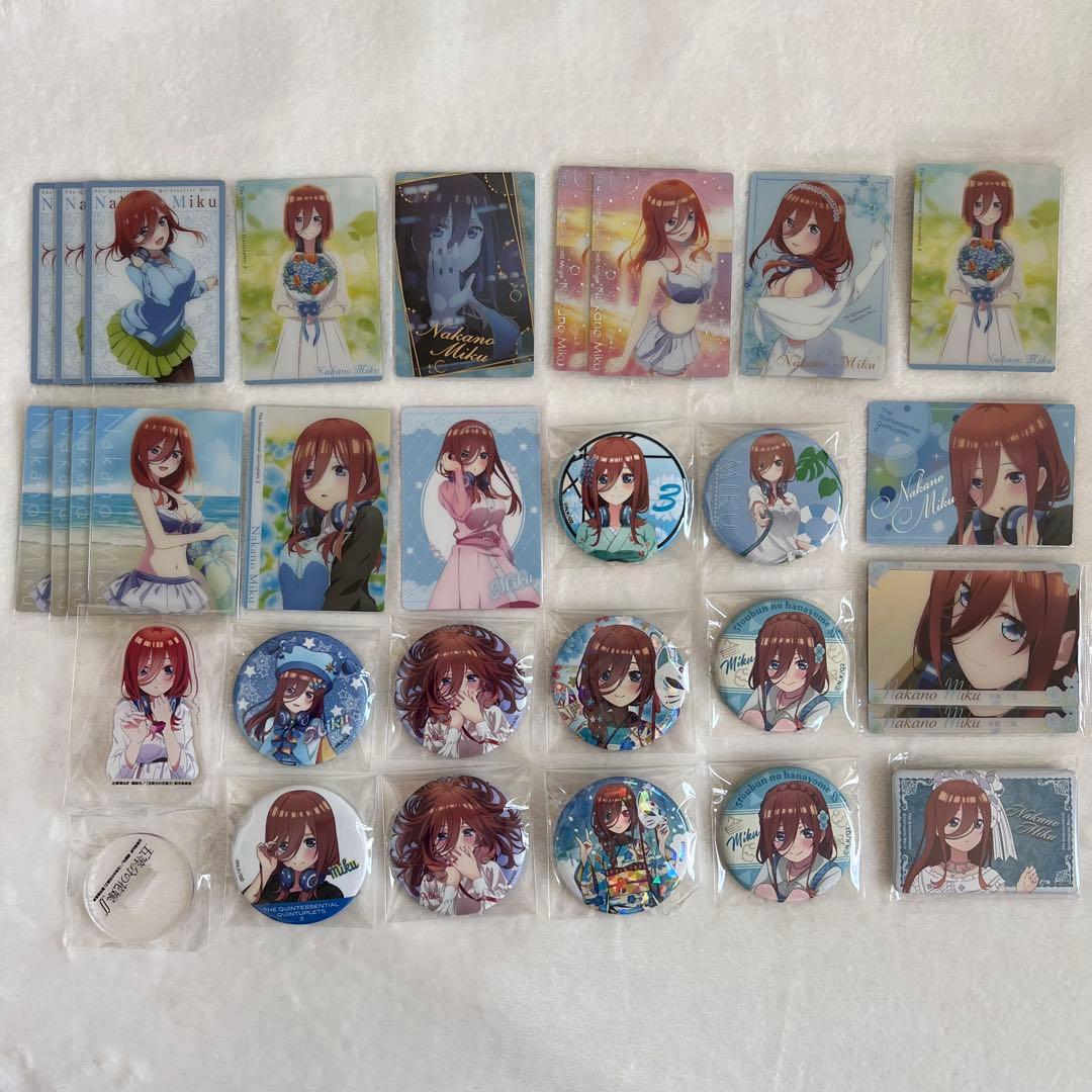 五等分の花嫁 中野三玖 三玖 まとめ売り (バラ売り可能）