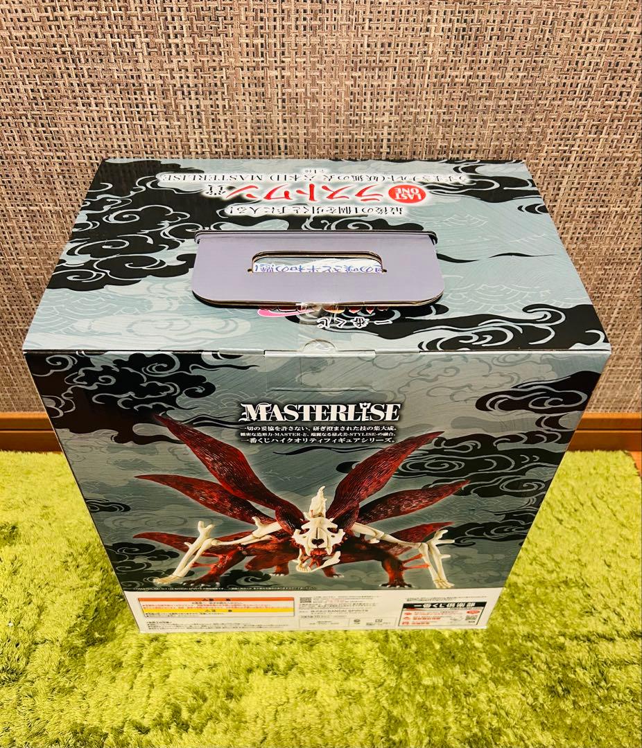 一番くじ -ナルト- 疾風伝 輪廻の嘆きと平和の懸け橋 ラストワンセットおまけ付