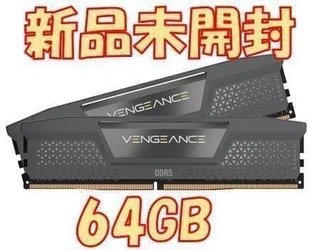 新品 CORSAIR DDR5-6000MHz デスクトップPC用 64GB