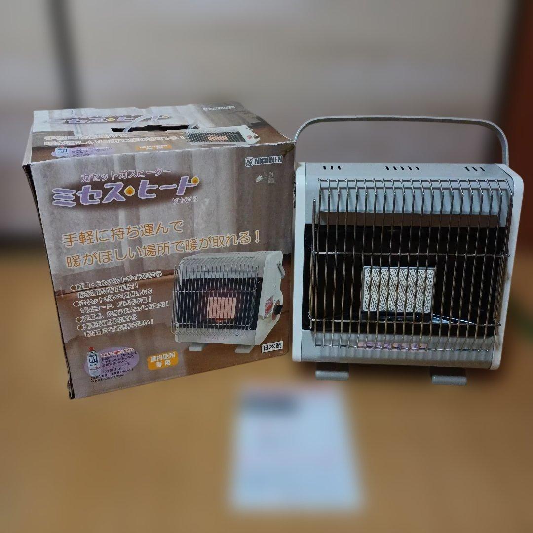 カセットガスヒーター ミセス・ヒート ストーブ