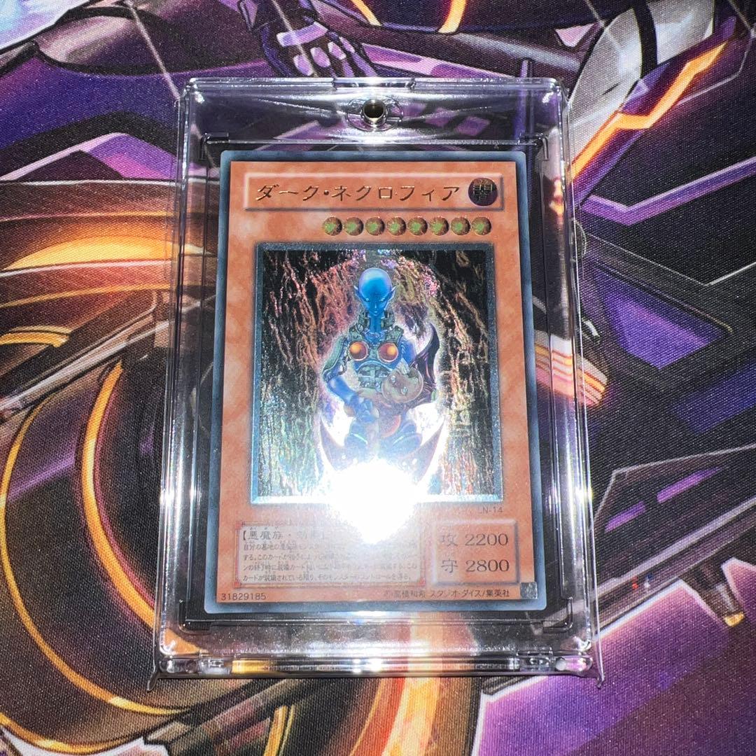 遊戯王　ダーク・ネクロフィア　レリーフ　LN-14