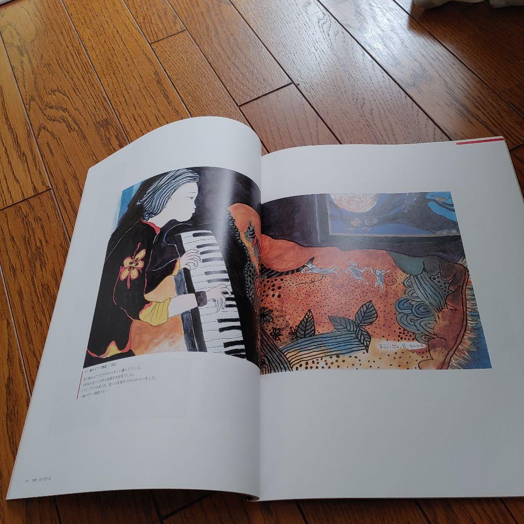 フジコヘミングさんのリトグラフと画集