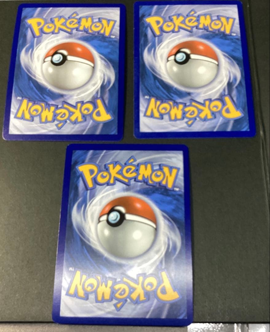 ポケモンカードゲーム　ピカチュウV、 EX3枚セット　英語版　Pikachu