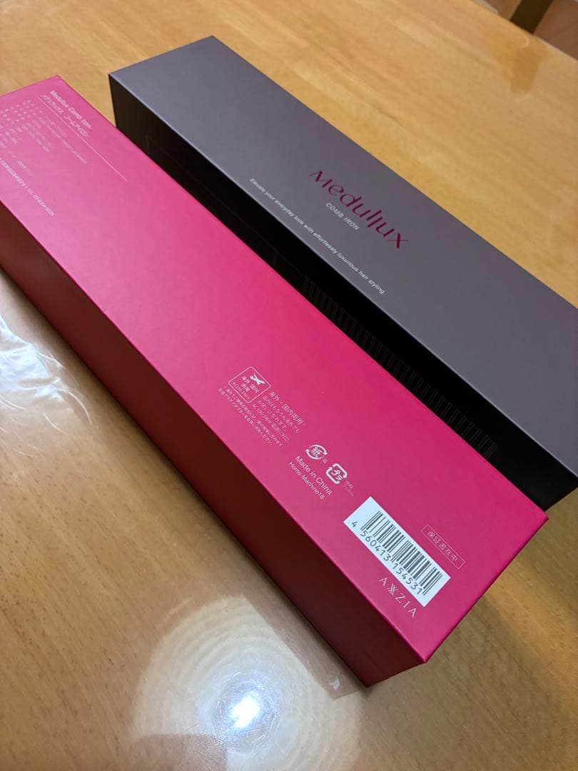 ⭐️SALE中⭐️【 美品 】アクシージア メデュラックスコームアイロン