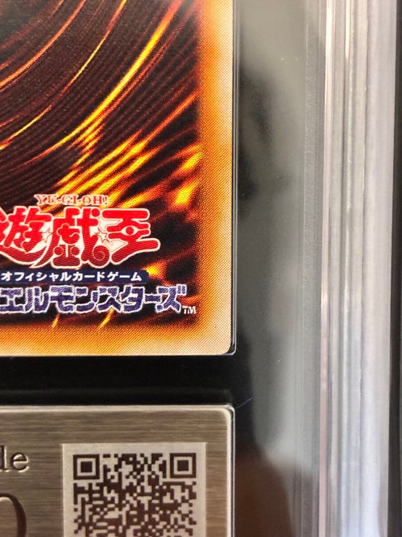 ◆ARS10◆ネフティスの鳳凰神　旧レリーフ　アルティメットレア