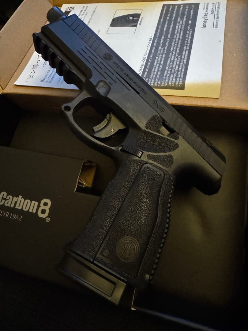 Carbon8 ステアーL9A2 アウターバレル付