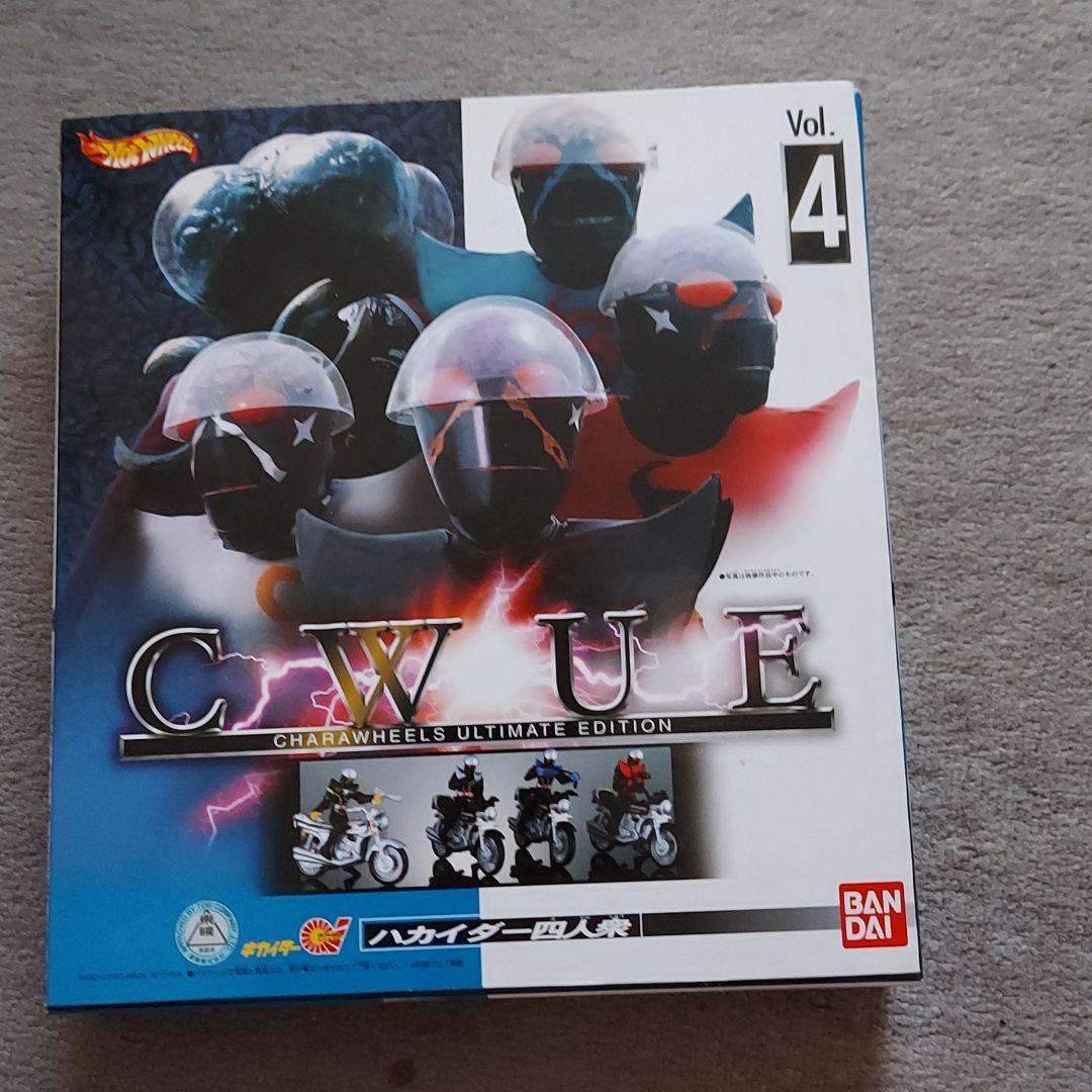 キャラウィール キカイダーセット