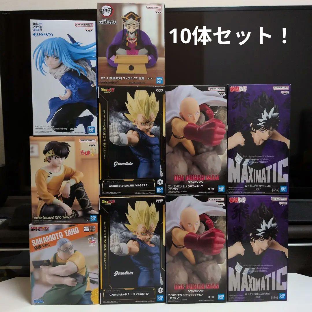 【新品未開封】フィギュア10体セット ベジータ サイタマ 飛影 童磨など