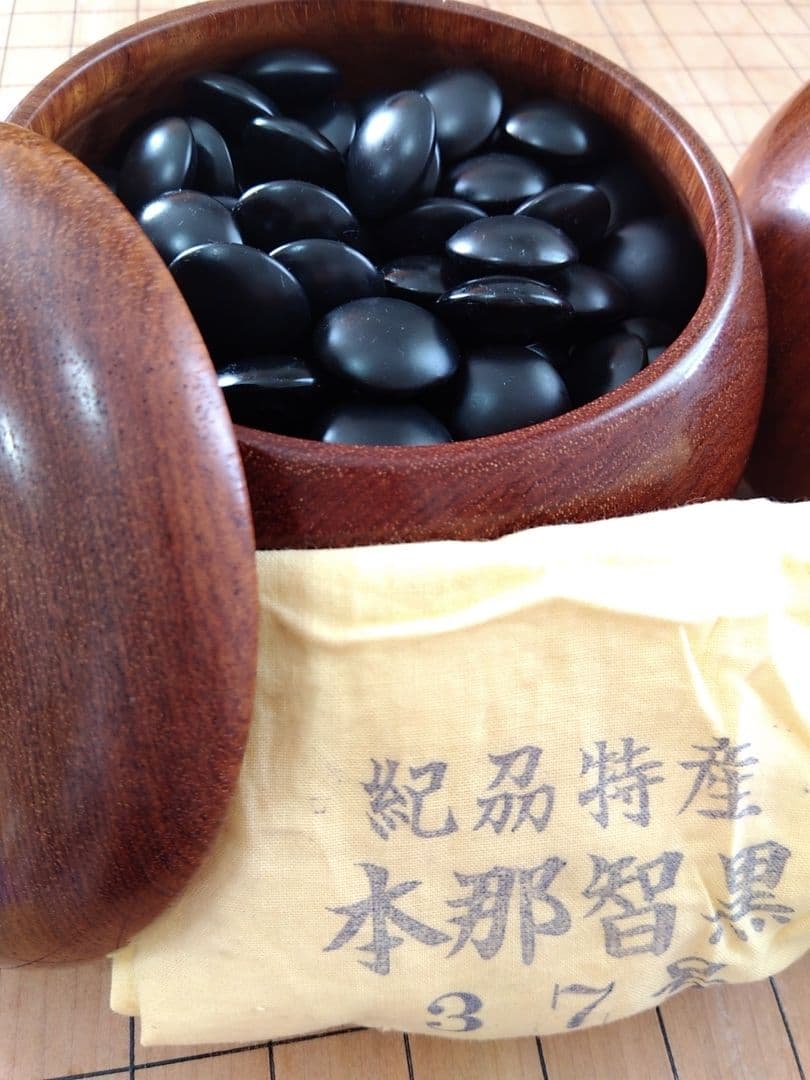 【希少】本那智黒　本蛤白　月　37号　碁盤碁石　那智黒　蛤　囲碁