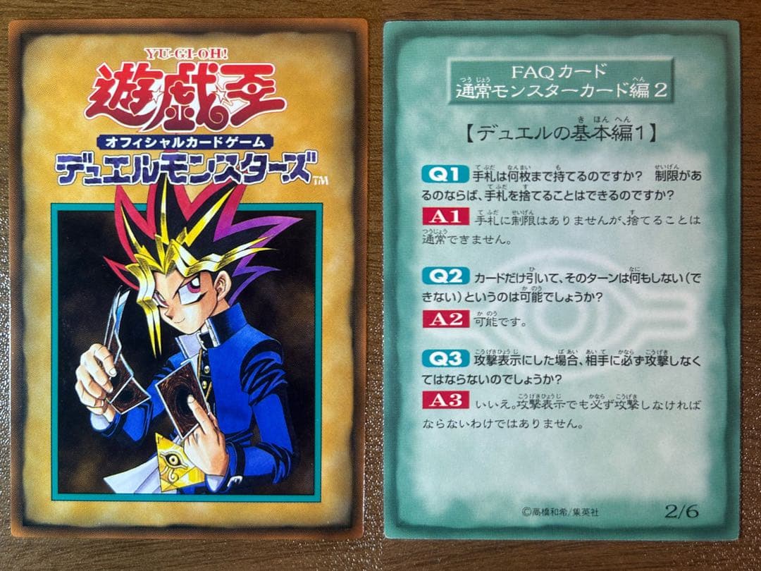 遊戯王 初期booster100枚まとめ売りセット
