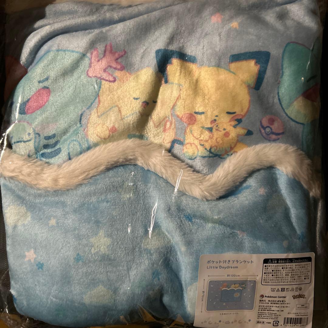 ポケモンセンター ブランケット ぬいぐるみセット Little Daydream