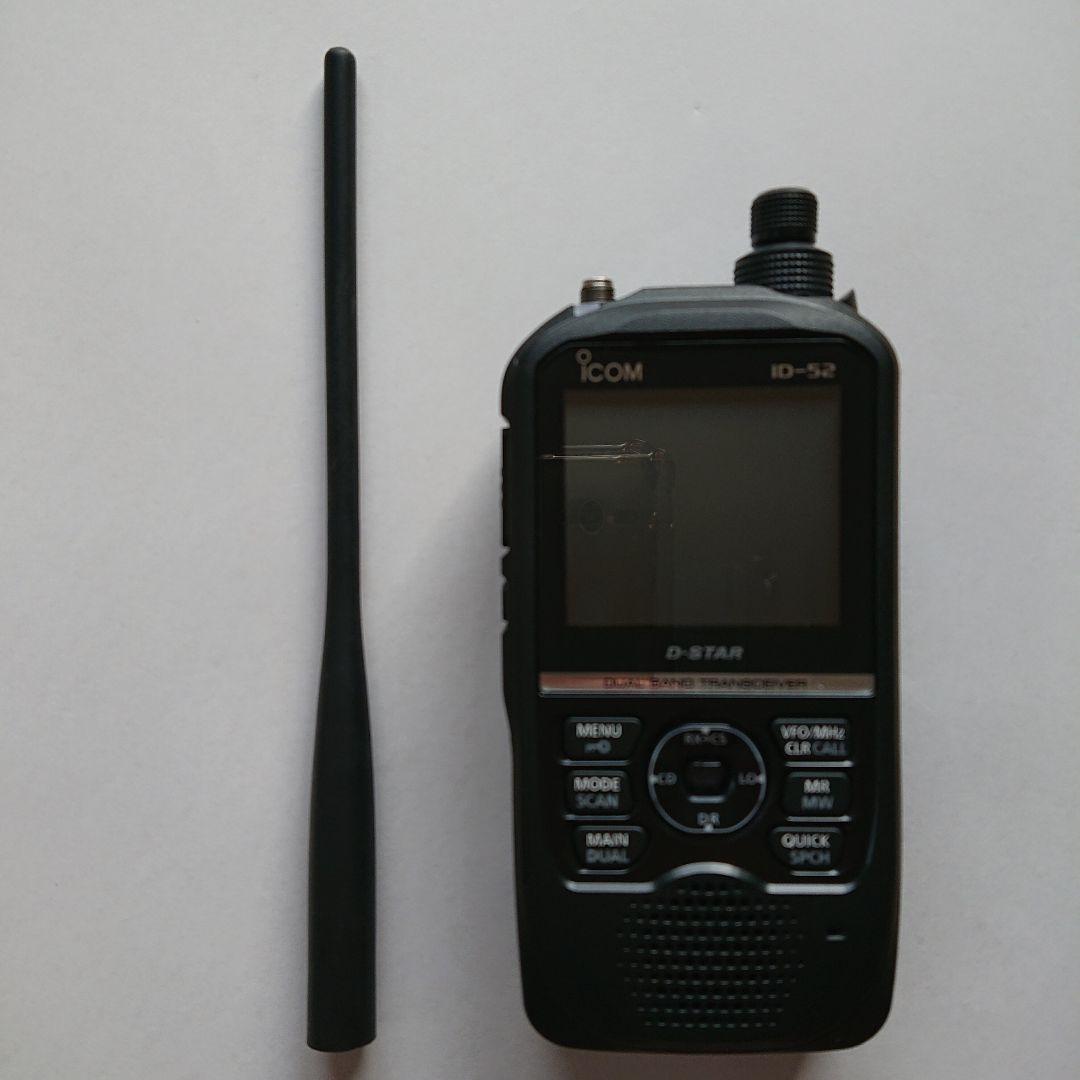 ICOM ID-52 D-STARトランシーバー
