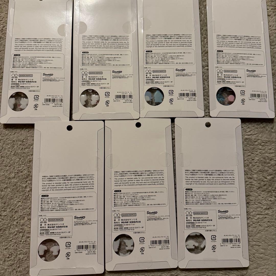 【正規品 新品】サンリオ ボンボンドロップシールミニ 7種