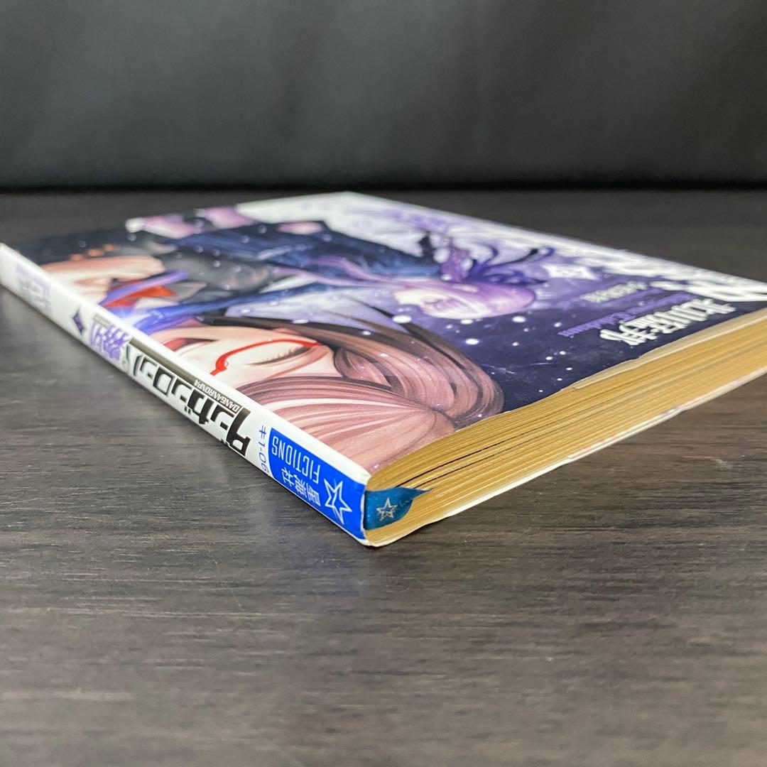 ダンガンロンパ 霧切 6 ダンロン