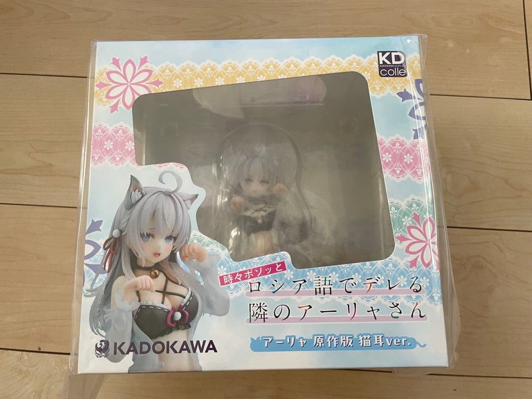 アーリャ 原作版 猫耳ver.