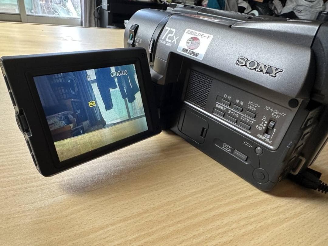 あのナイトショット付き 8ミリビデオカメラ　CCD-TRV45K 送料無料