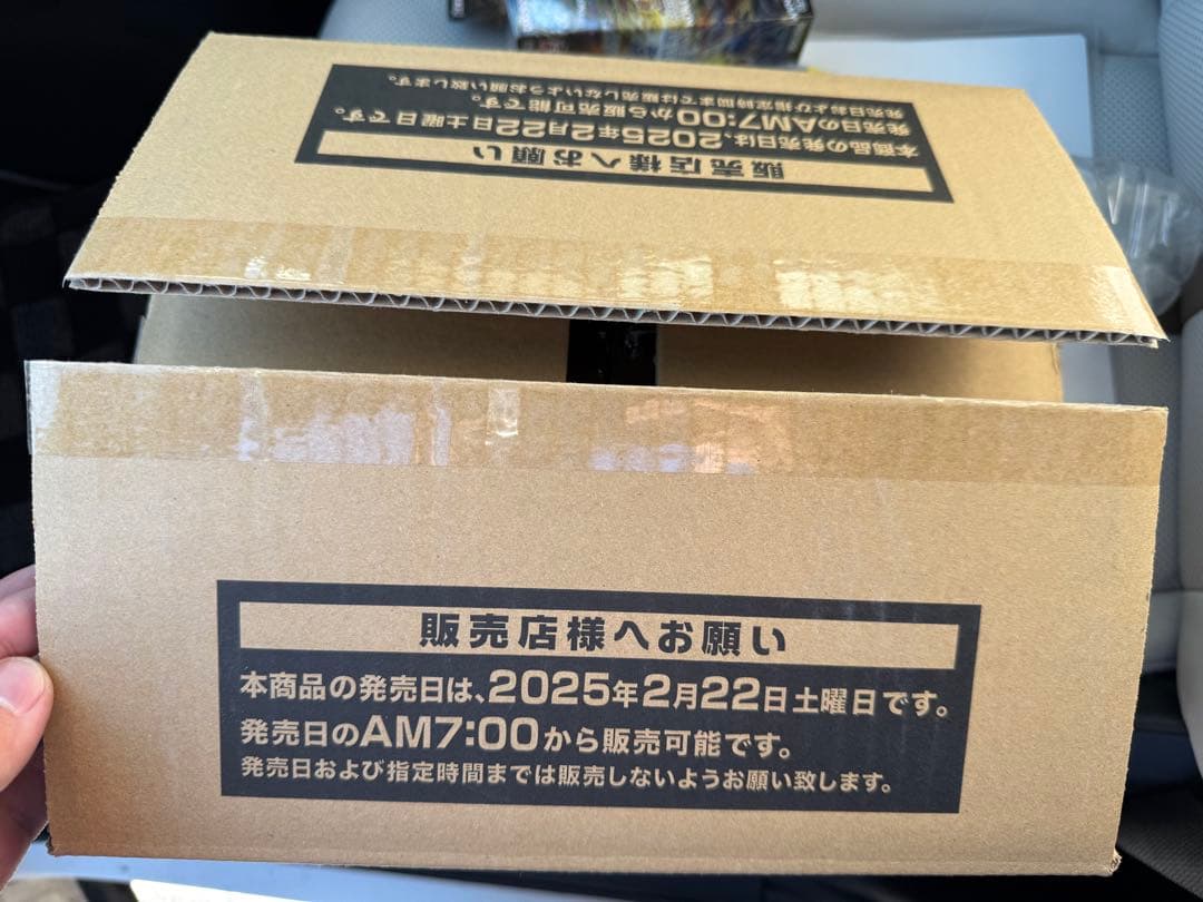 遊戯王 QUARTERCENTURYARTCOLLECTION 1カートン分