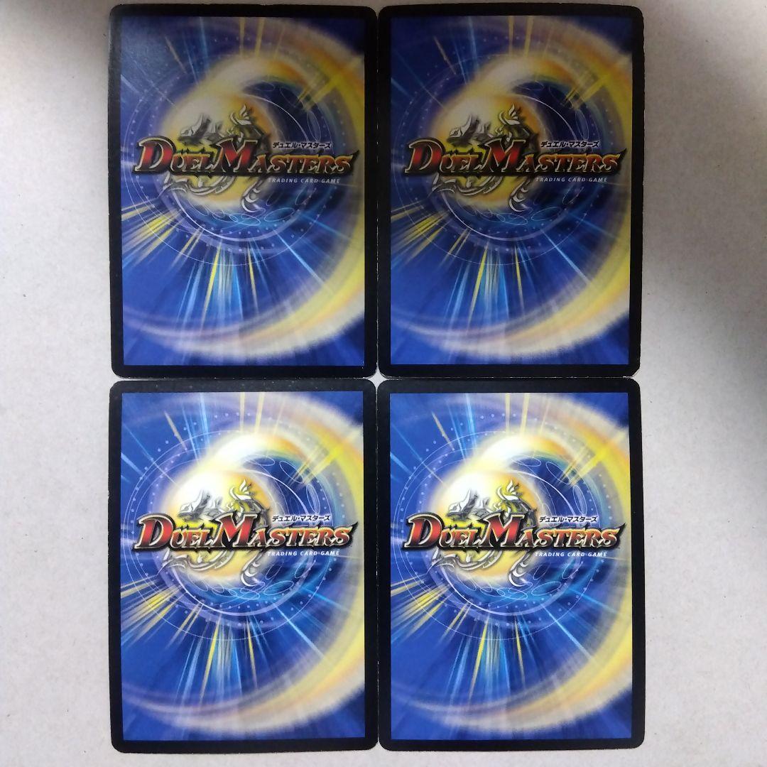 【メルカリ便】暗黒凰ゼロ・フェニックス　初期　４枚セット　ゼロフェニックス