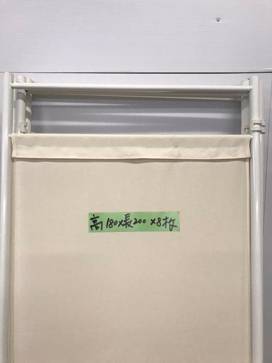 パテーション8セット