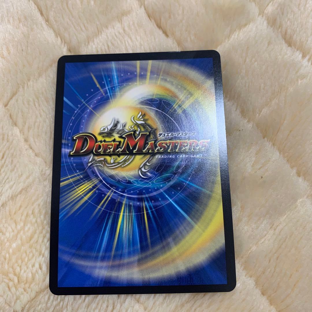 絶海の虎将 ティガウォック 金トレジャー