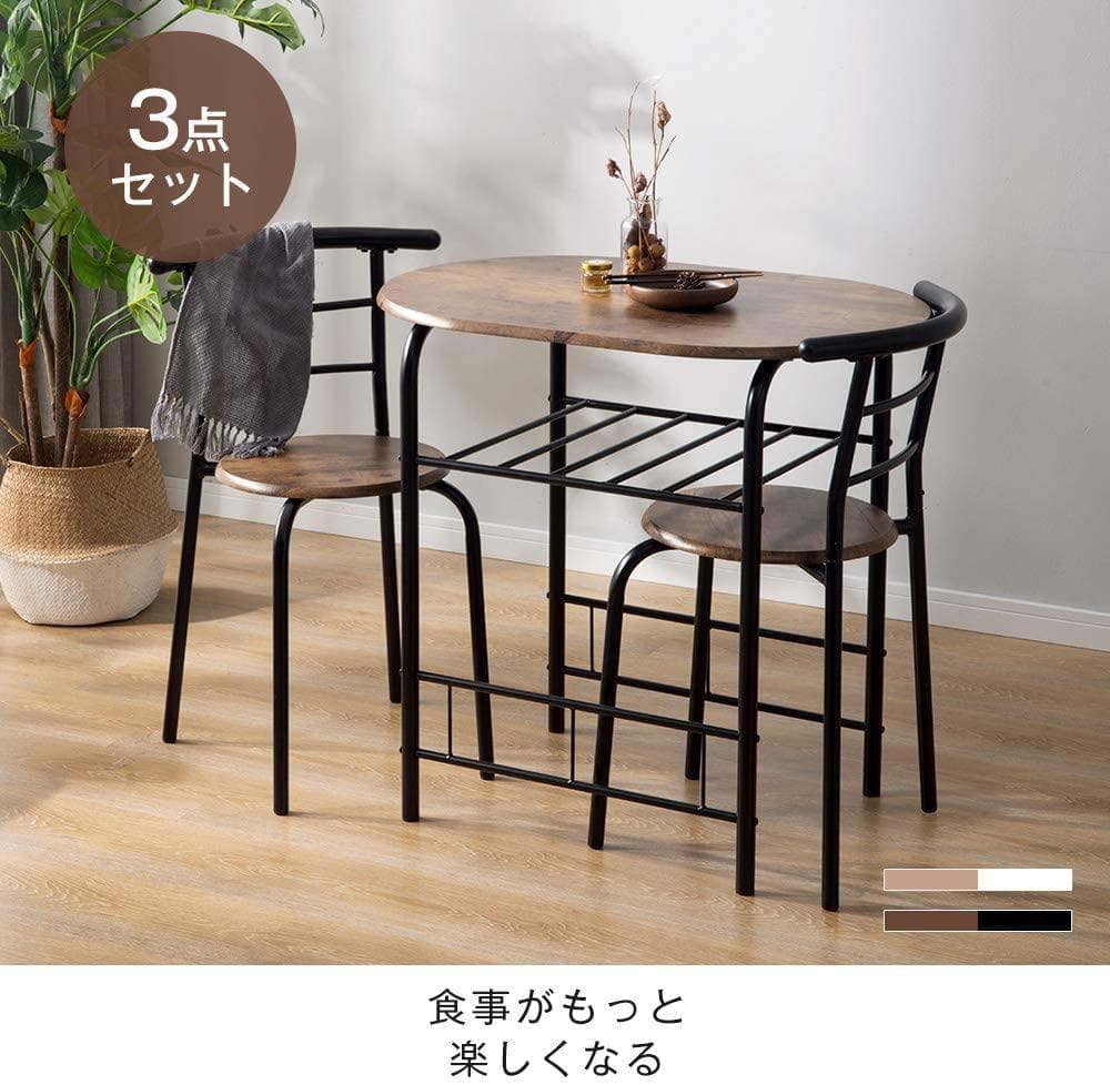SP人気品！人気販売中！2人用円形 ダイニングテーブル 3点セット BROWN