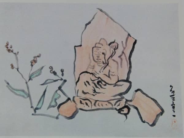 熊谷 守一、石仏、希少・限定額装用画集画