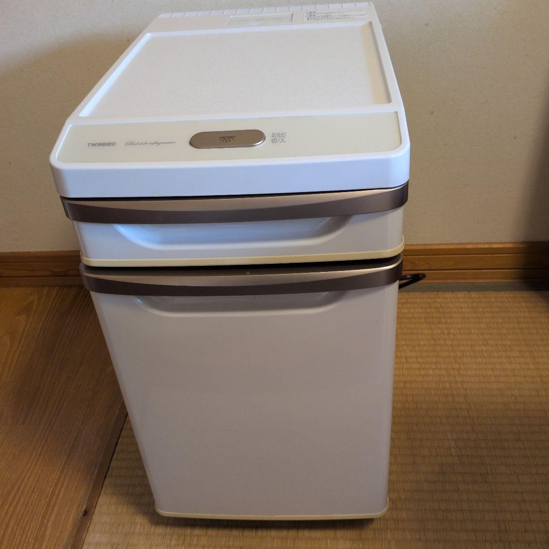 TWINBIRD ツインバード ベッドサイド冷蔵庫 HR-D282