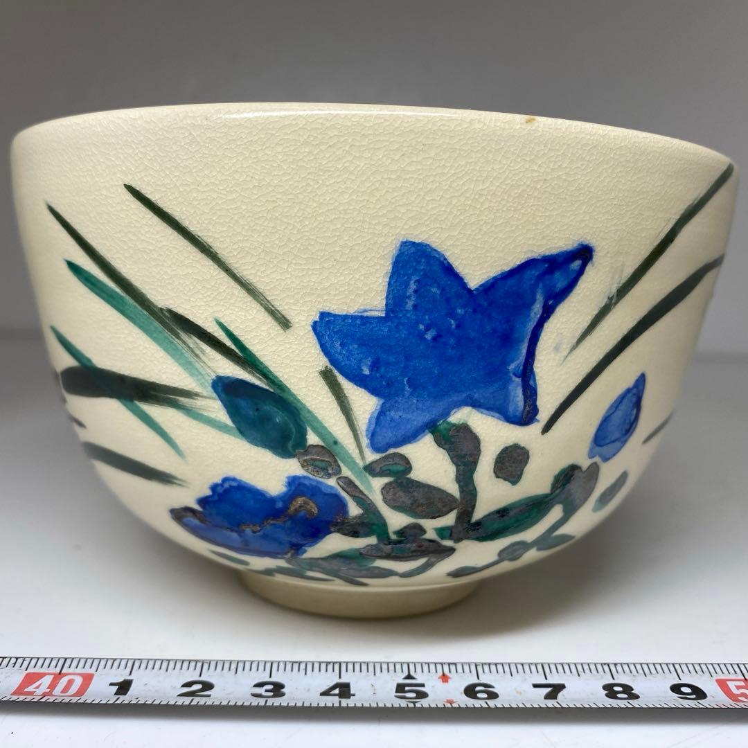 ☆茶3茜窯　千澄子画　秋草　茶碗　箱付　直径13cm 東N7-1026③