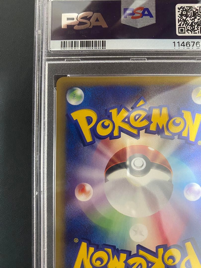 バンギラス トレーナーズ　PSA10 プロモ ポケモンカード