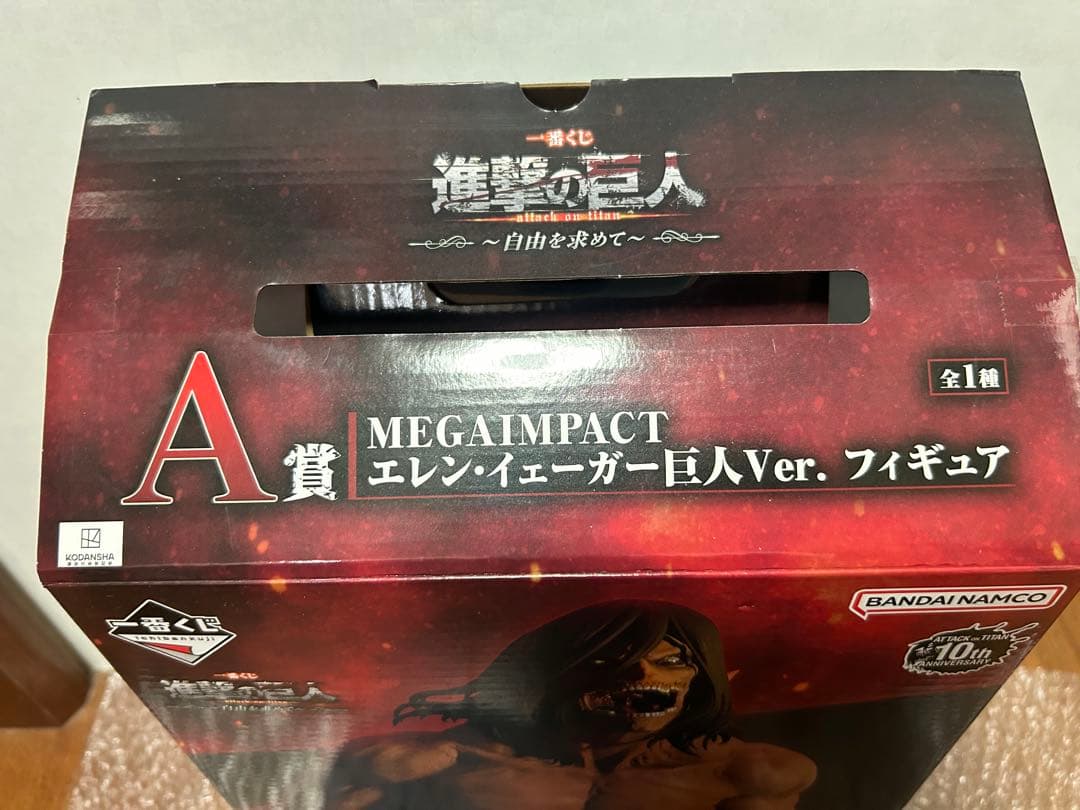 進撃の巨人 一番くじ 自由を求めて A エレン フィギュア