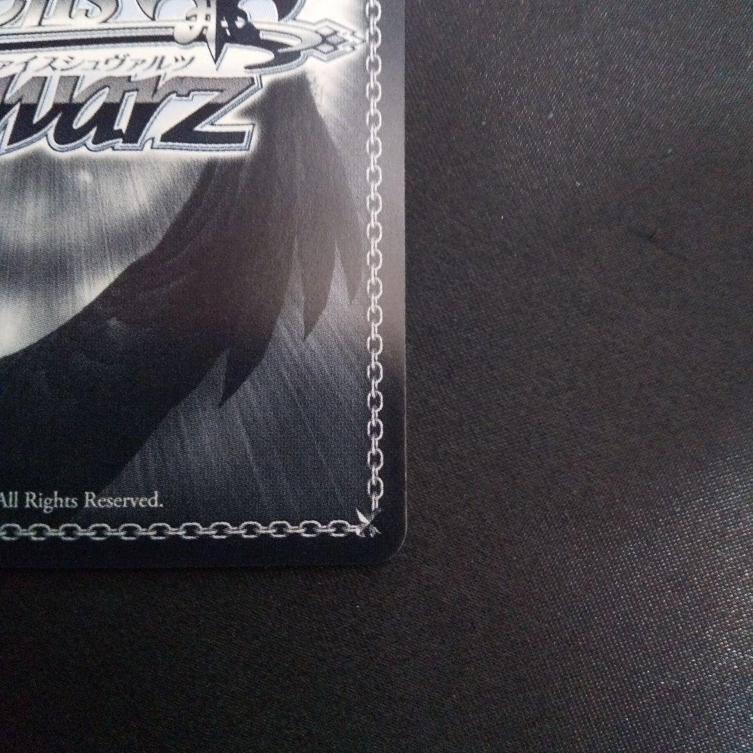 紅蓮:ブラックシャドウ　SP　サイン