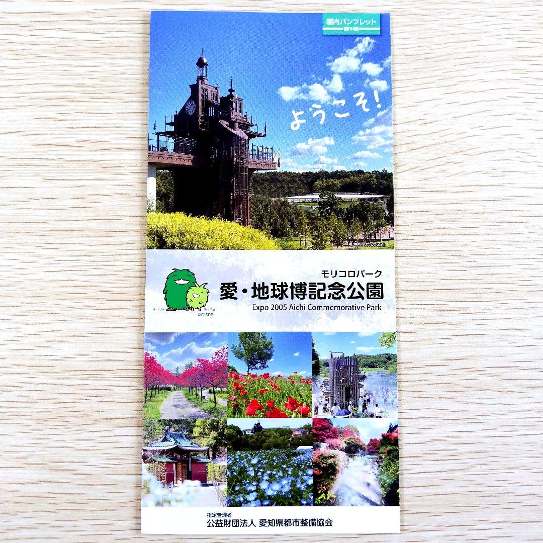 【送料無料】ジブリパーク ジブリの大倉庫限定品 ペーパーシアター 7種