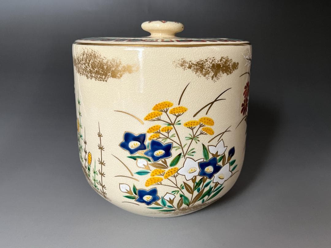 通次嵩山造　仁清写　四季草花　水指　茶道具