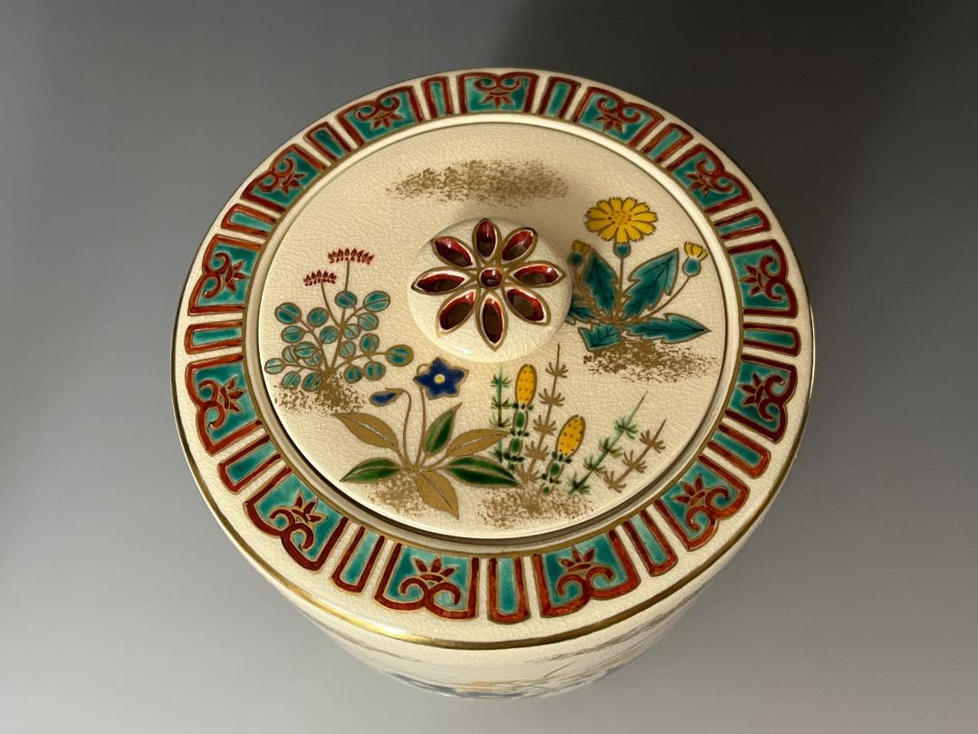 通次嵩山造　仁清写　四季草花　水指　茶道具