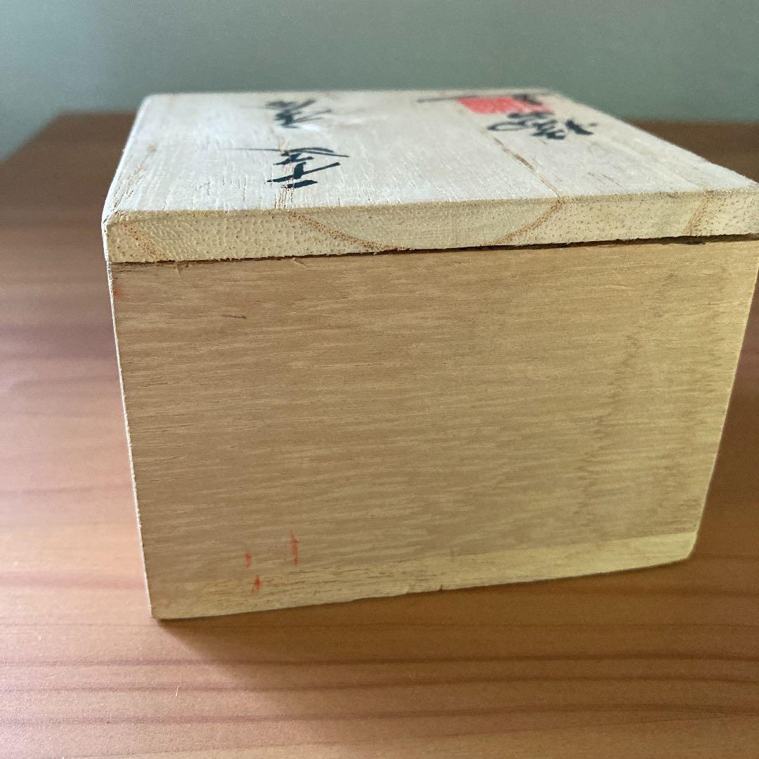 干支 亥 香合★瑞山 造★共箱★かわいい猪のお香入れ★ヴィンテージ茶道具