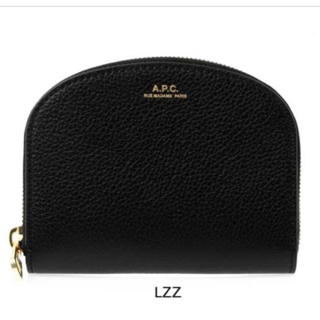 A.P.C. Demi-luneコンパクトウォレット