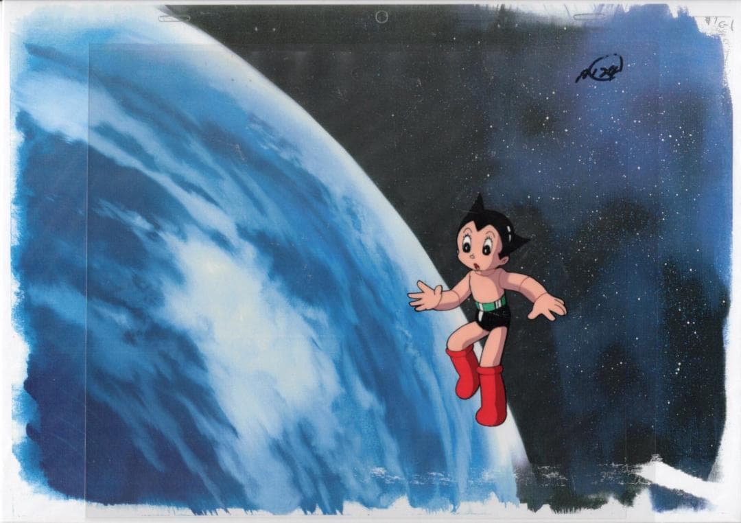 鉄腕アトム　セル画　A24