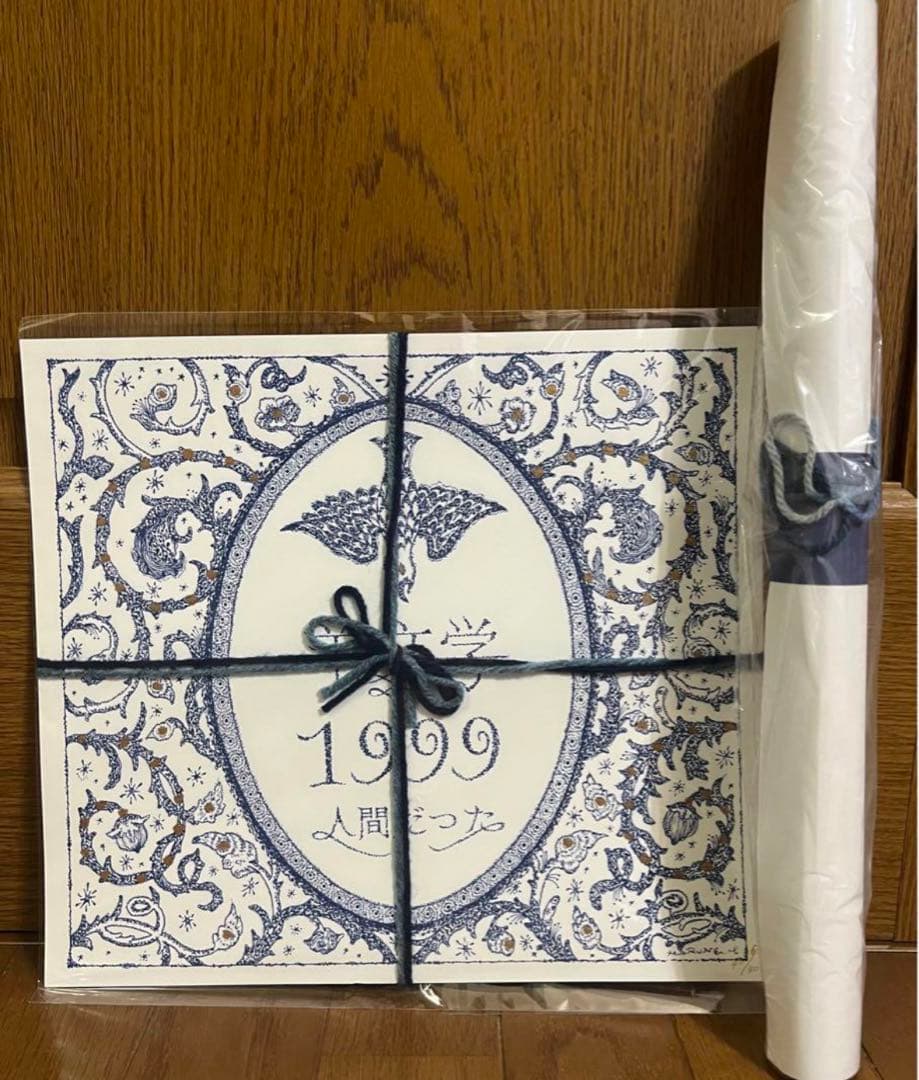 限定 新品未開封品 羊文学 1999 A2ポスター A3カード セット