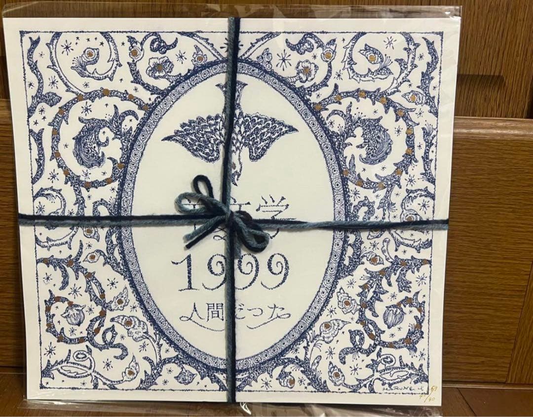 限定 新品未開封品 羊文学 1999 A2ポスター A3カード セット