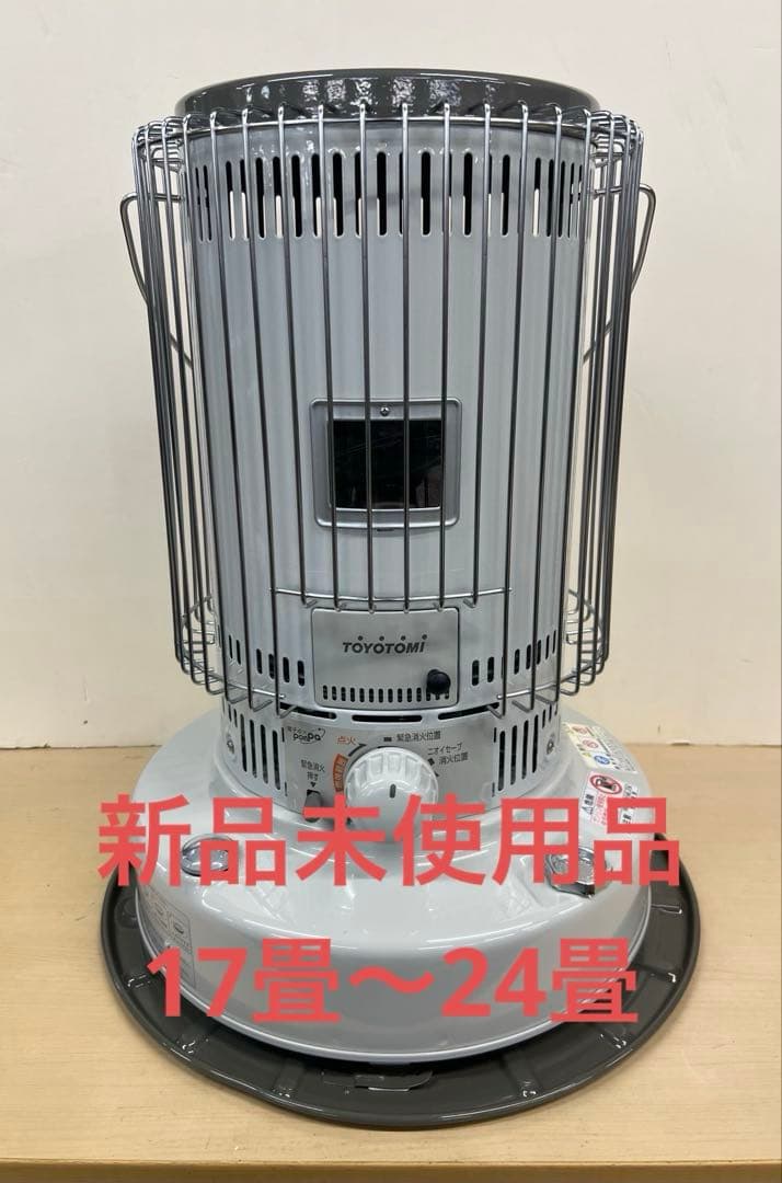 トヨトミ KS-67H(W) 対流形石油ストーブ 新品 展示品