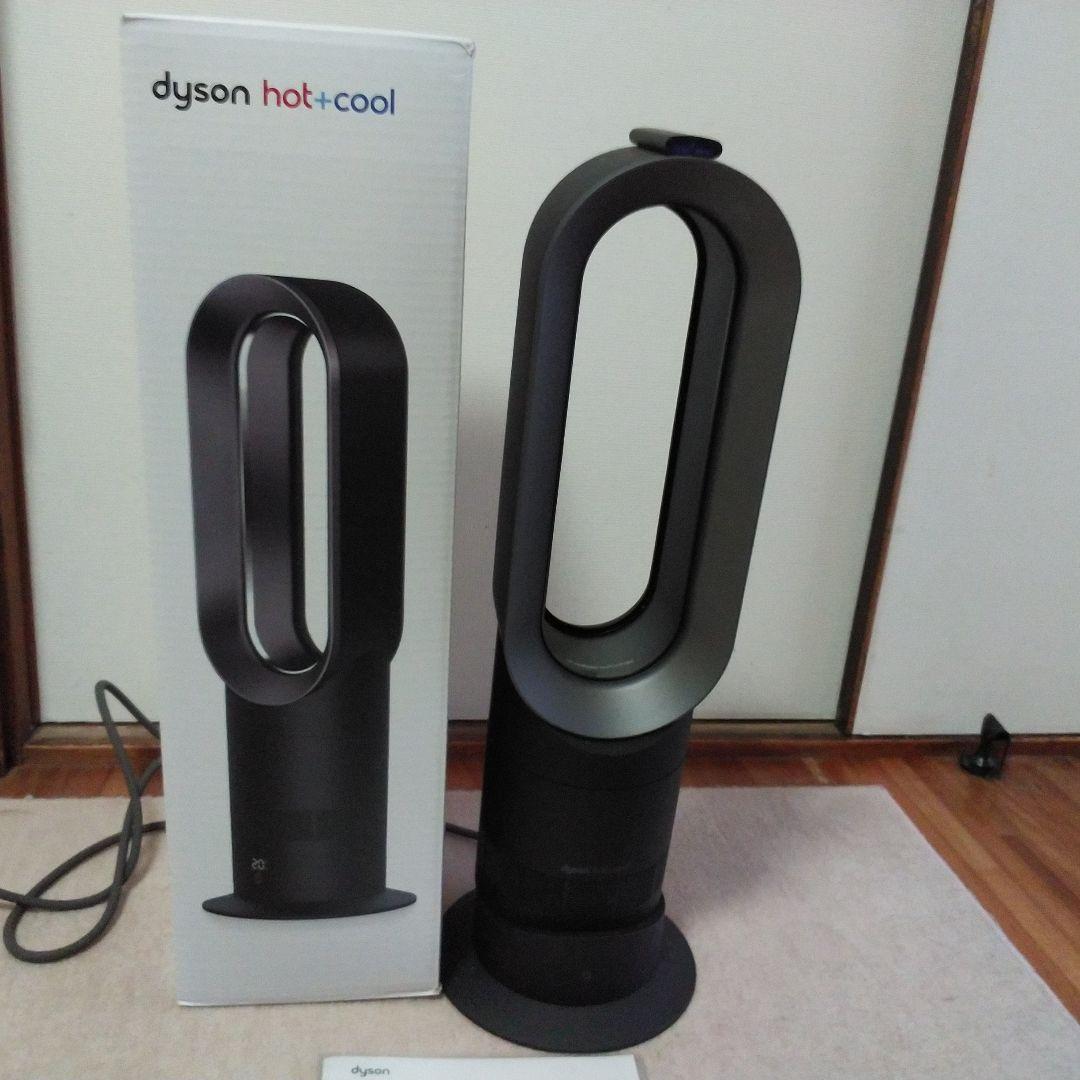 dyson AM09 タワー型冷暖房機