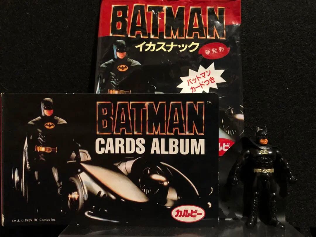 懸賞品 ソフビ BATMAN カルビー イカスナック アルバム