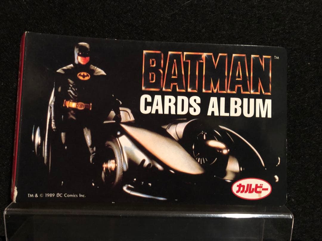 懸賞品 ソフビ BATMAN カルビー イカスナック アルバム