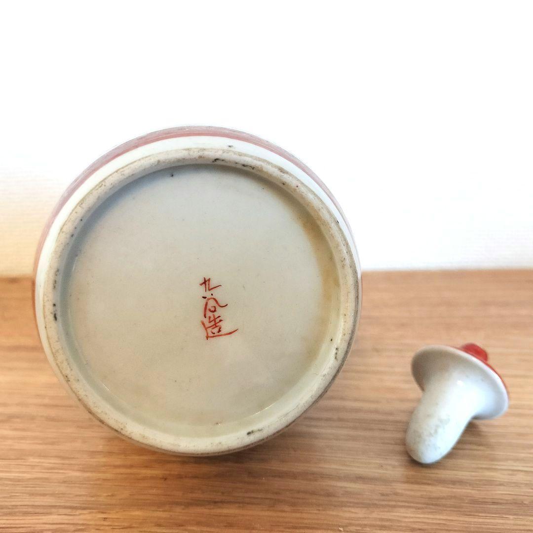 お値下げしました、九谷焼　人物徳利