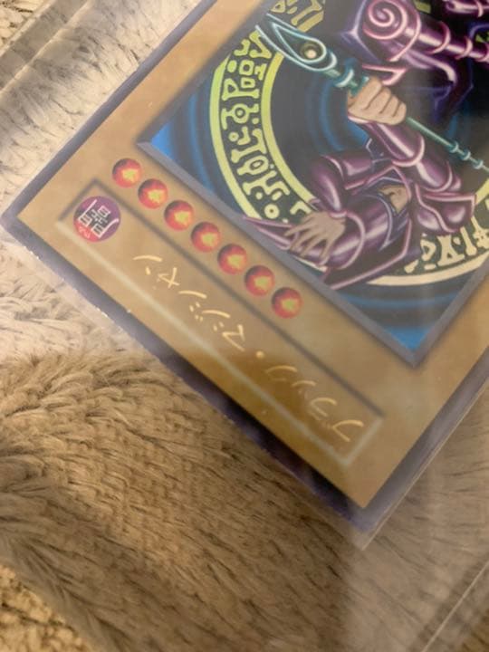 No.336 遊戯王 良品 初期 ブラックマジシャン ウルトラレア